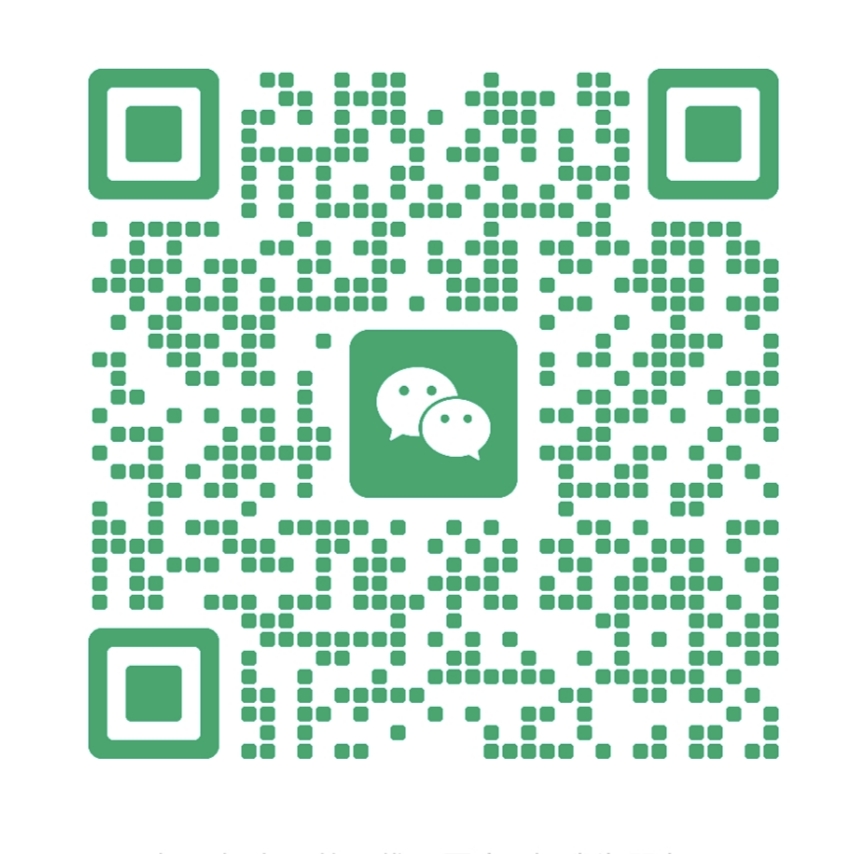 微信二维码
