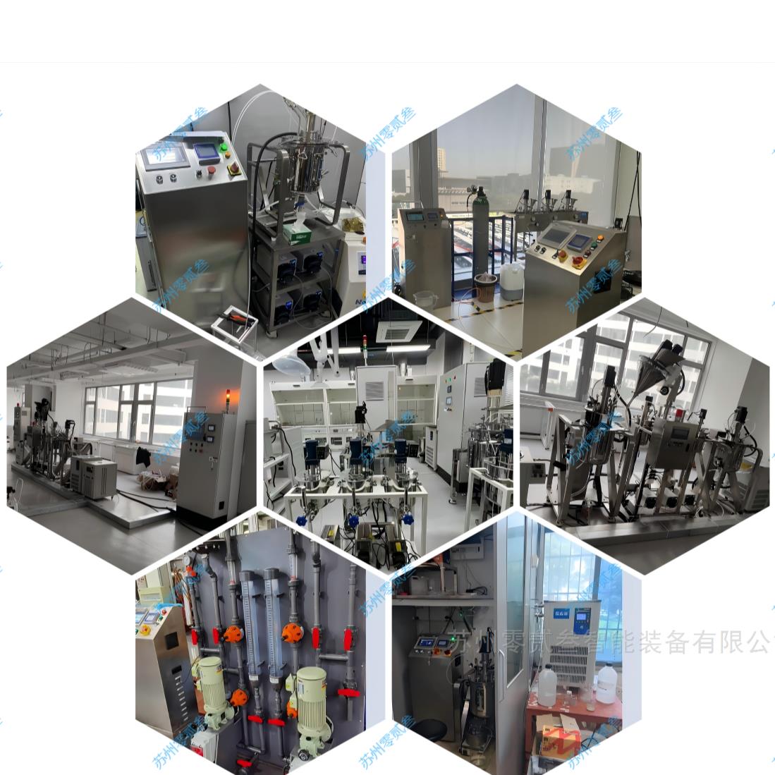 三元前驱体反应釜小试中试线